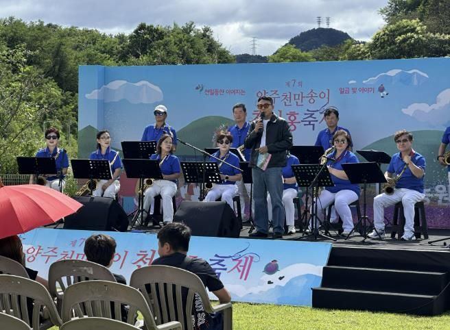 '제2회 양주 전국 버스킹 챔피언십' 본선 성료, 9월 27일 결선 개최