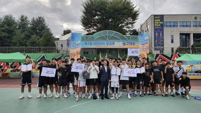 제7회 의정부시 청소년 3×3농구대회, 청소년 열정과 패기로 코트를 물들이다