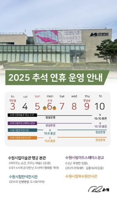 추석 연휴 안내 이미지