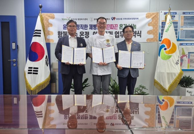 윤쉐프 정직한제빵소, 회천2동에 따끈따끈 온기 나눔 실천