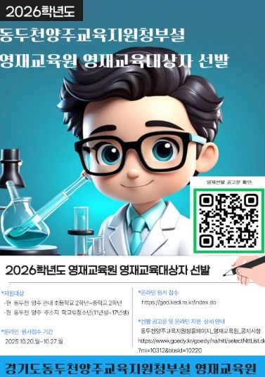 안내문