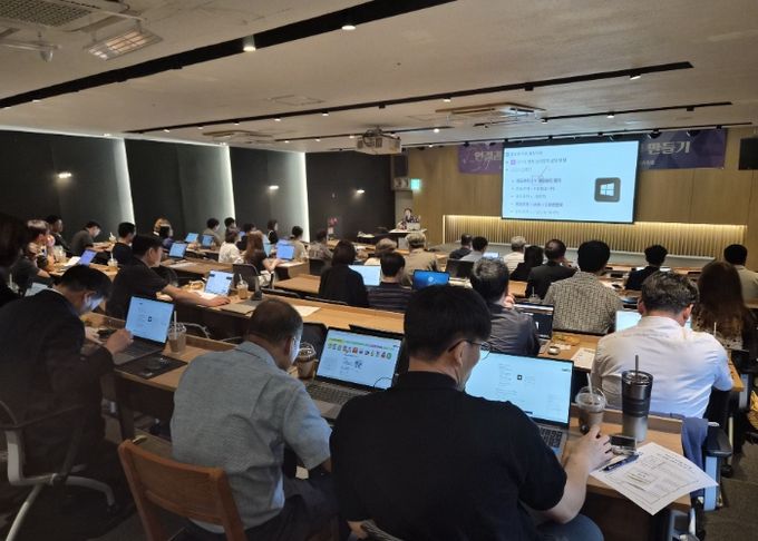 이천교육지원청, ‘2025 연결과 협업의 시작! 스마트 교무실 만들기 연수’ 개최