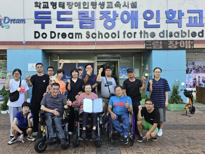 동두천시 두드림장애인학교, 2025년 제2회 고졸 검정고시 합격 배출 쾌거