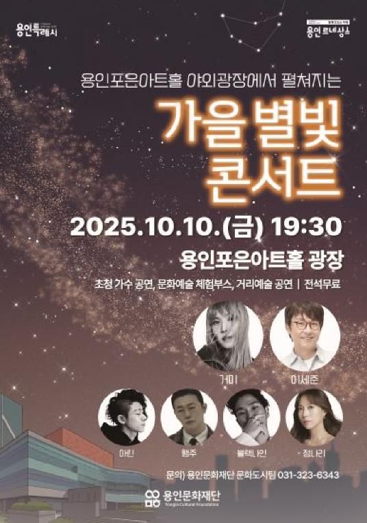 포스터
