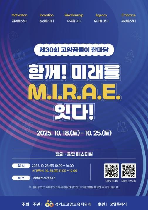 포스터
