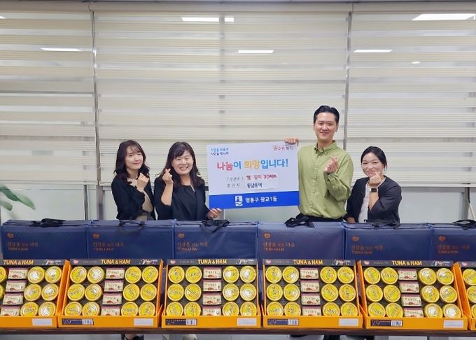 수원시 영통구 광교1동, 동남용역 추석맞이 이웃사랑 나눔 실천