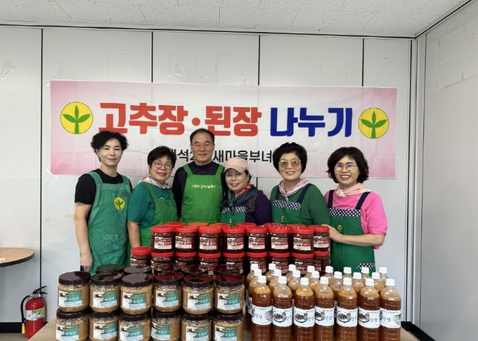 고양시 백석2동 새마을부녀회, 전통 장 나눔 행사 진행