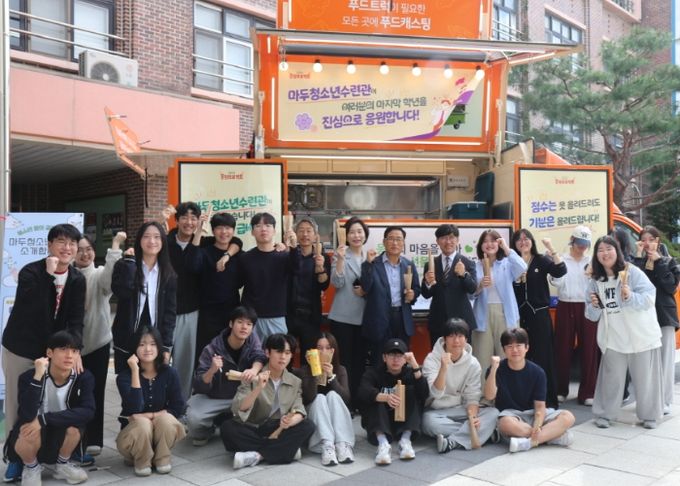 고3 응원프로젝트 활동 단체사진
