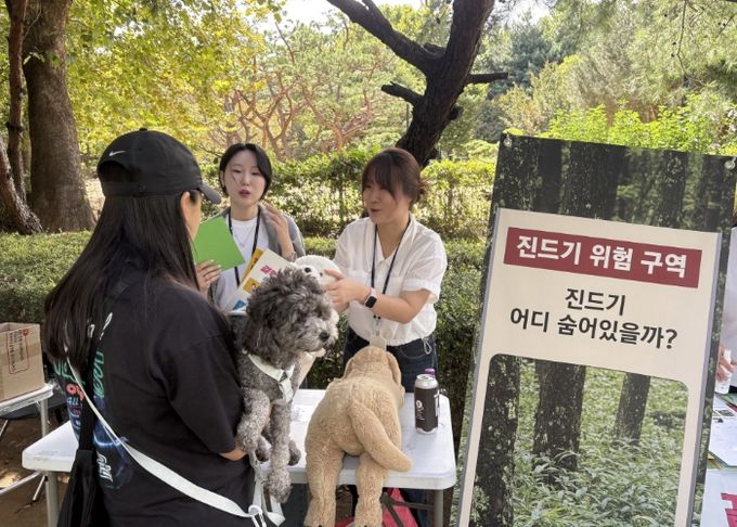 반려동물과 함께하는 진드기 매개 감염병 예방 캠페인