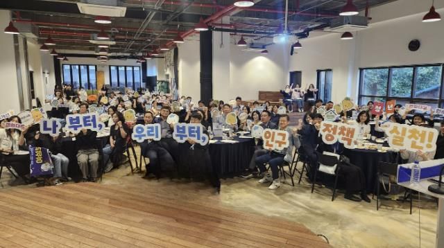 2025년 시흥시 인구정책 세미나 성료