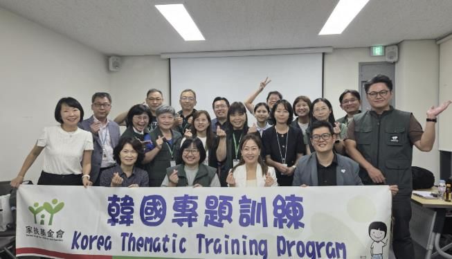 대만 아동·가정지원재단(TFCF)과 굿네이버스 대만·한국지부 관계자, 수원시 관계자가 기념촬영을 하고 있다.