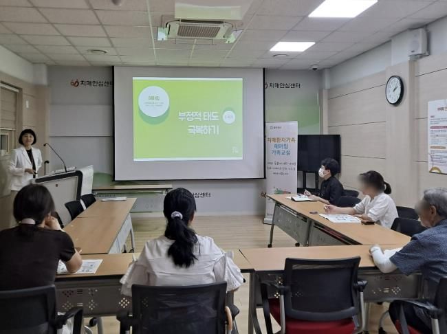 동두천시치매안심센터, “치매를 함께 이해하고 헤아리다” 헤아림 가족교실 3기 수료