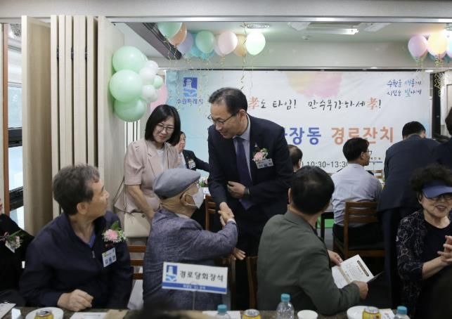 수원시 장안구 파장동, 2025년 파장동 경로잔치 성황리 개최