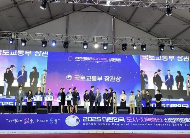 양주시, ‘2025 도시·지역혁신 대상 공공부문 생활·복지분야’ 국토부 장관상 수상