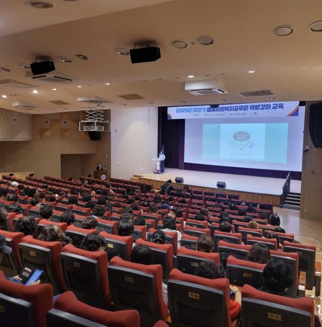 시흥시, 하반기 명예사회복지공무원 대상 역량 강화 교육