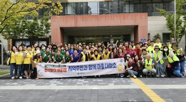 시흥시 배곧1동, ‘대한민국 새단장’ 캠페인 동참