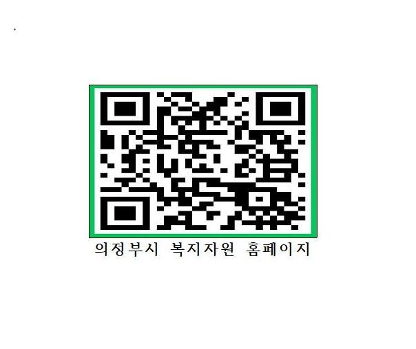 의정부시, 복지자원 조사로 맞춤형 복지서비스 제공 확대