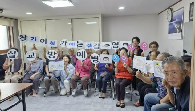 양주시보건소, 경로당 47곳 찾아 ‘감염병 예방 홍보교실’ 운영