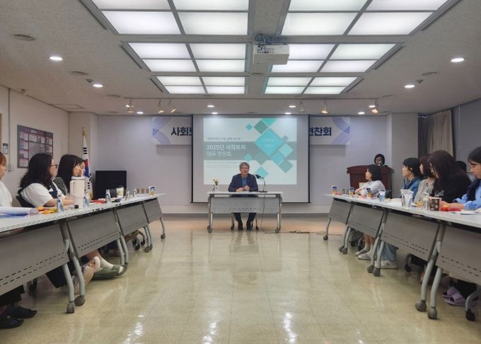 고양시 덕양구, 2025년 하반기 사회보장급여 확인조사 대비 연찬회 개최