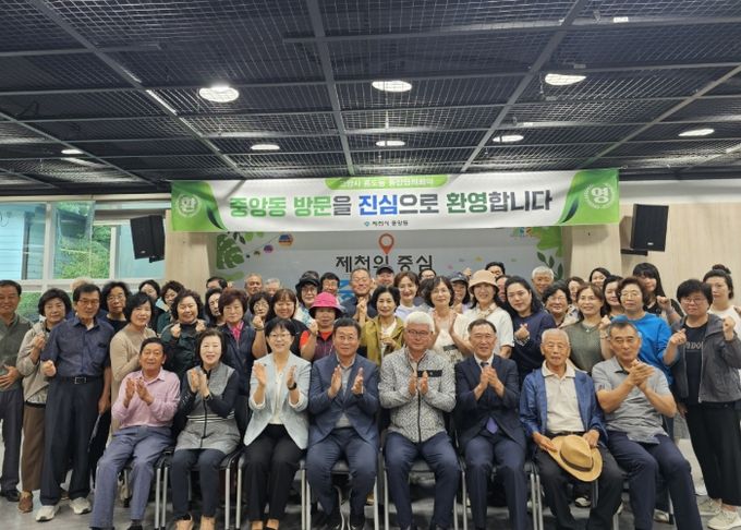 고양시 흥도동, 2025년 통장협의회 워크숍 실시