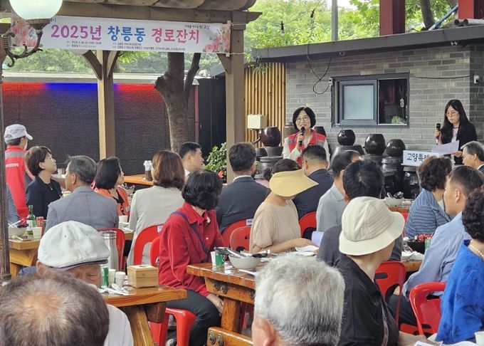 고양시 창릉동, 10월 노인의날 맞아 경로잔치 개최