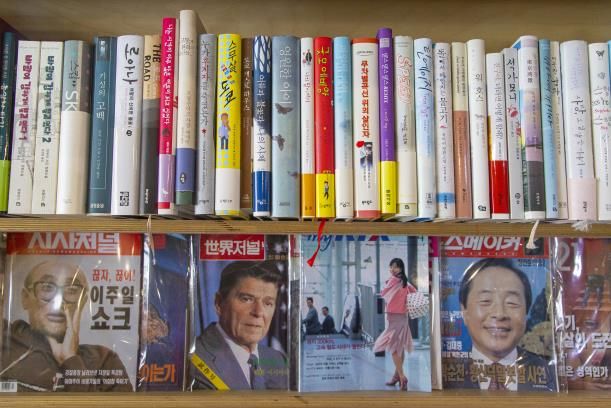 이천 처음책방
