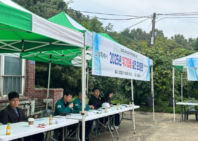 2025년도 상수도 비상사고 위기대응 실전 모의훈련