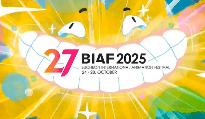 'BIAF2025'와 함께하는 '애니 엘피 특별 판매전' 500여 편의 엘피레코드, DVD, CD 특별판매