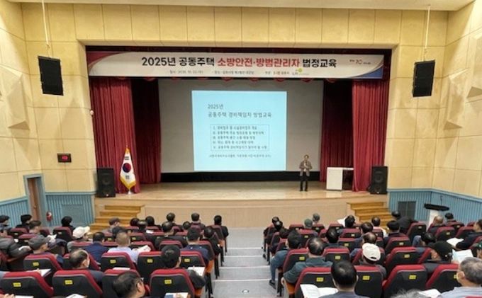 교육 모습