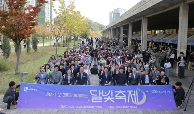 수원시 장안구 정자1·2·3동 주민자치회, 두 번째 '달빛축제' 성황리에 개최