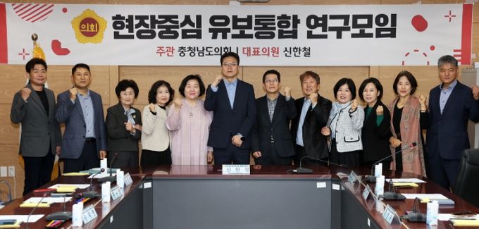 유보통합 연구성과 공유 및 정책방안 논의