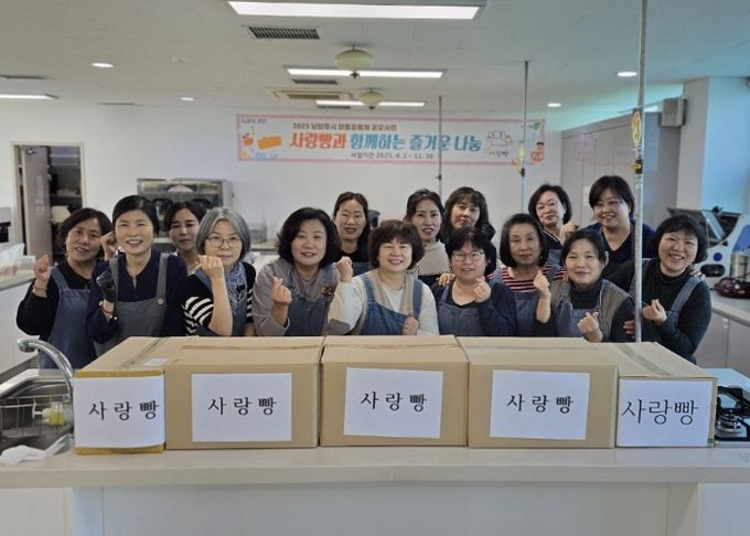 남양주 빵사랑 생활개선회, 정성으로 만든 단팥빵 기부