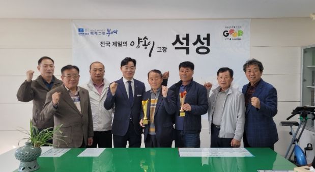 부여군 석성면, 부여군민체육대회 ‘한궁 1위’