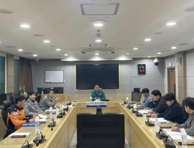 여주시 시민안전과, 겨울철 재난 대비 총력…선제적 대응 위한 유관기관 점검 회의 개최