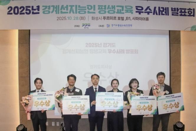 우수상 수상자 단체 사진