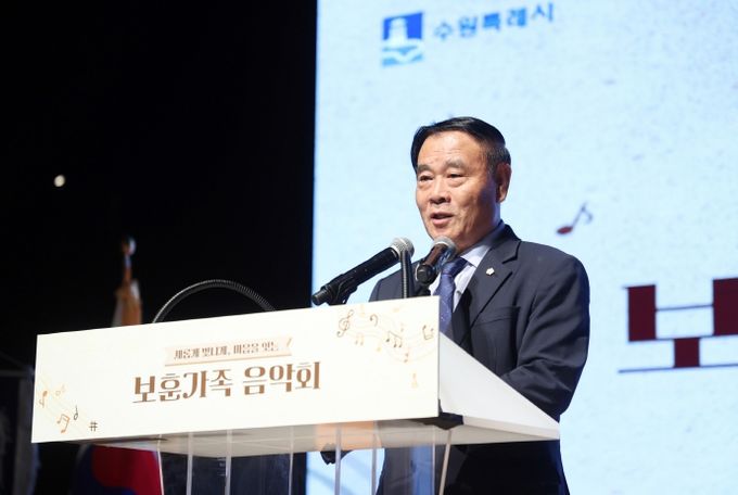 보훈가족 음악회