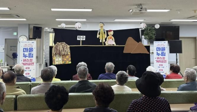 문화도시 홍성, '마을누림'으로 공연 '누림'