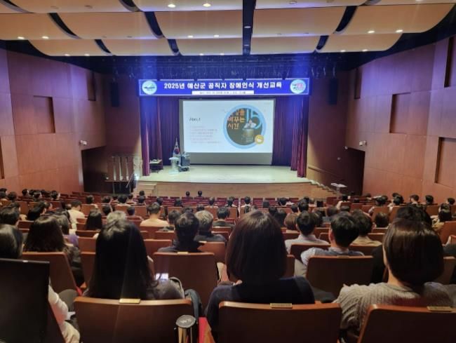 장애인식 개선교육 현장