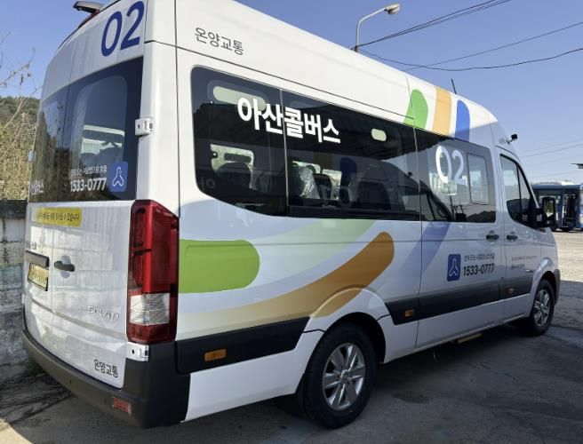 아산콜버스 실물 측면