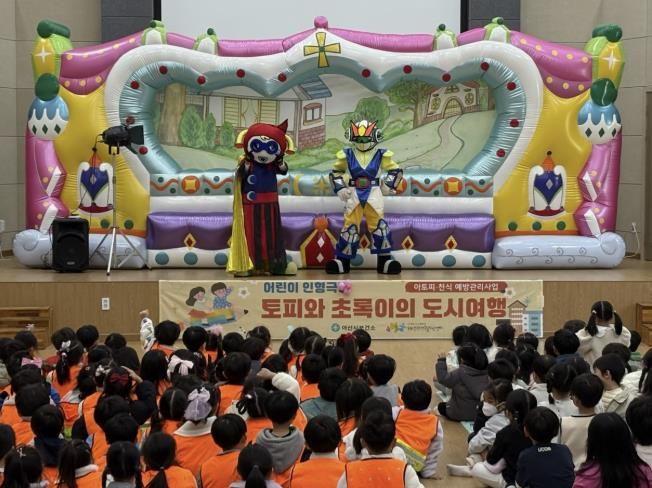 토피와 초록이의 도시여행 인형극