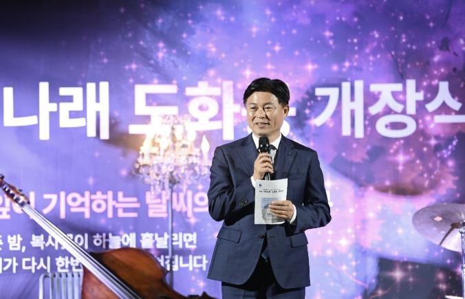 지난 30일 열린 ‘부천 루미나래’ 개장식에서 조용익 부천시장이 인사말을 전하고 있다.