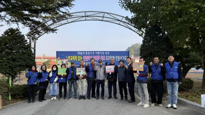 양평군 바르게살기운동 양동면 위원회, 찾아가는 학교폭력 예방 캠페인 실시