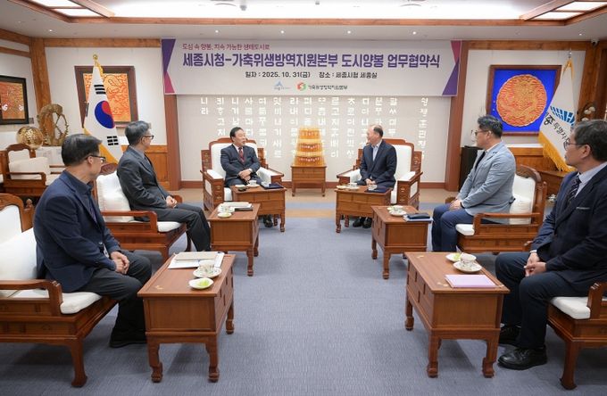 도시양봉 활성화 업무협약(동물정책과)