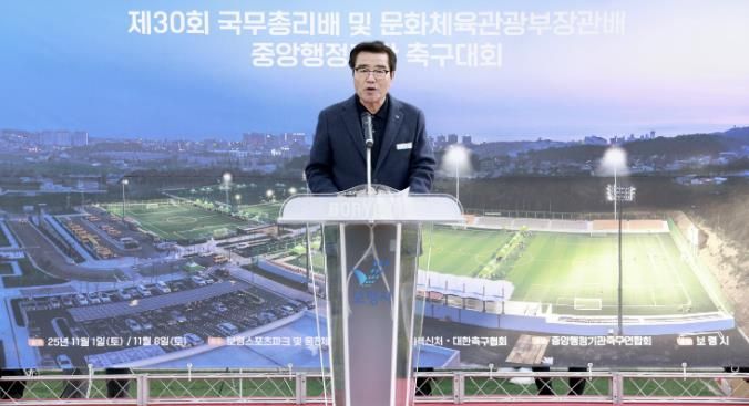 축구대회 사진