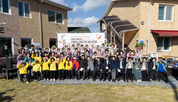 지난 1일 개최된 ‘2025 제4회 다듬이 다이나믹 페스티벌’ 참여자들의 단체 모습