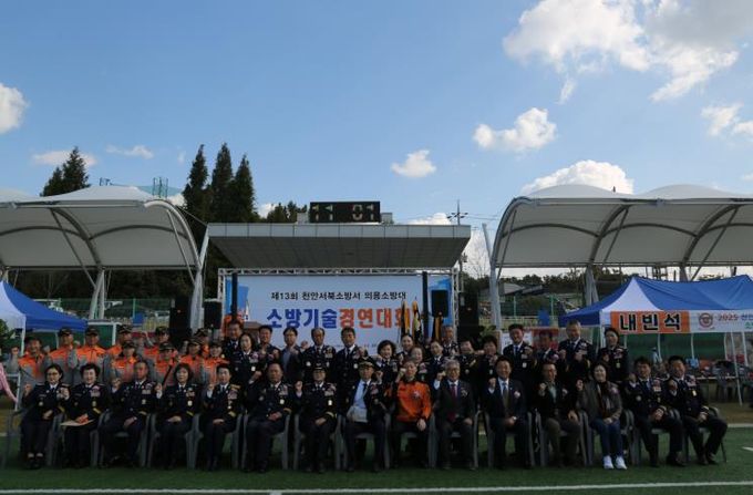 제13회 천안서북소방서 의용소방대 기술경연대회 개최