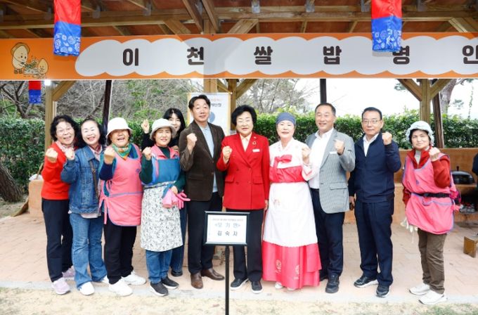 쌀 한 톨에 담긴 장인의 혼, 제16대 이천쌀밥 명인전 시상식 열려