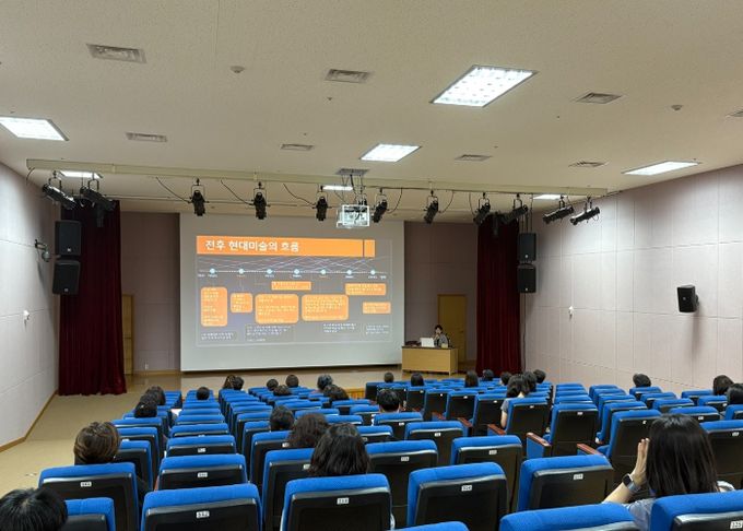 문화자원봉사자 양성교육 강의