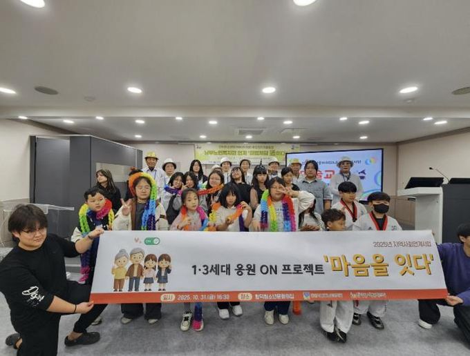 2025년 당진시청소년재단 합덕청소년방과후아카데미 주중자기개발활동 세대공감 마술나눔 프로그램 '마법처럼 通하다!' 성료