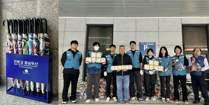 군포문화재단, 폐현수막으로 만든 '양심우산'과 '수방용 모래주머니'로 지역사회 공헌에 앞장